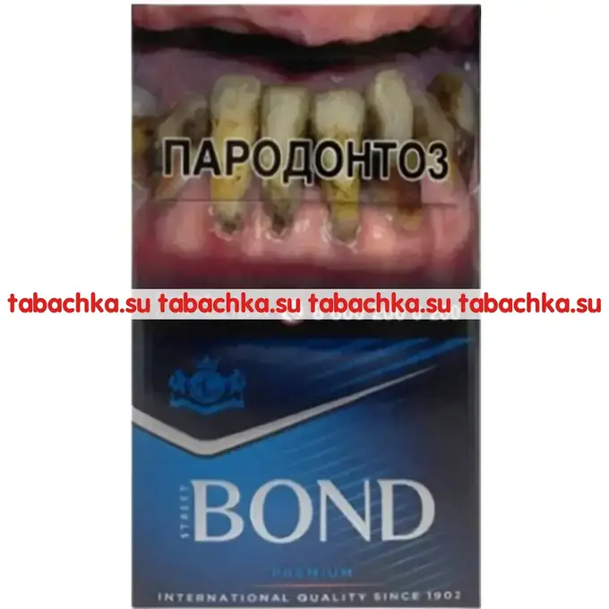 Сигареты Bond Street Compact Premium